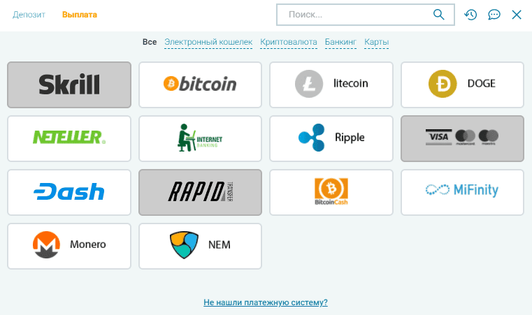 виведення коштів Азарт Плей / Аплей виведення коштів Азарт Плей / Аплей